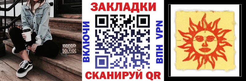 Где купить наркотики Тейково КОКАИН  Амфетамин  Бошки Шишки 