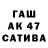 КЕТАМИН VHQ Barno Turdumatova