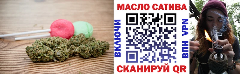 где купить наркоту  Тейково  Печенье с ТГК конопля 