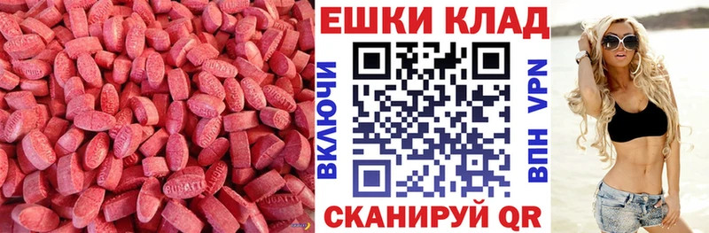 дарнет шоп  Тейково  ЭКСТАЗИ диски 