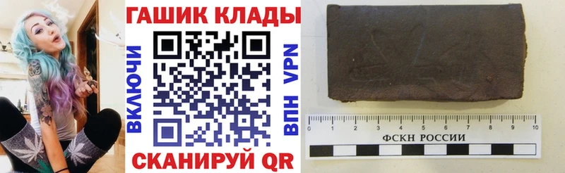 Гашиш Premium  Тейково 