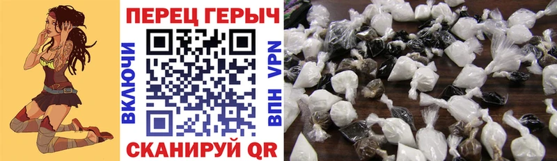 блэк спрут зеркало  Тейково  Героин VHQ  цена наркотик 