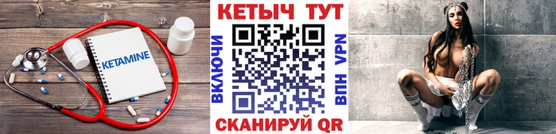 Кетамин ketamine  где можно купить наркотик  Тейково 