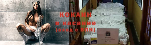 каннабис Армянск