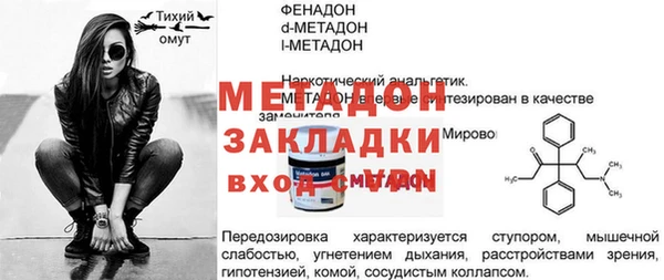 МДПВ Арсеньев