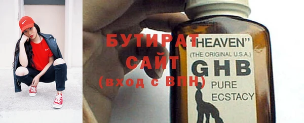 наркотики Аркадак