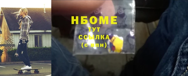 наркотики Аркадак