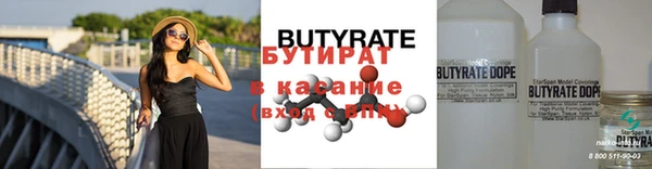 наркотики Аркадак