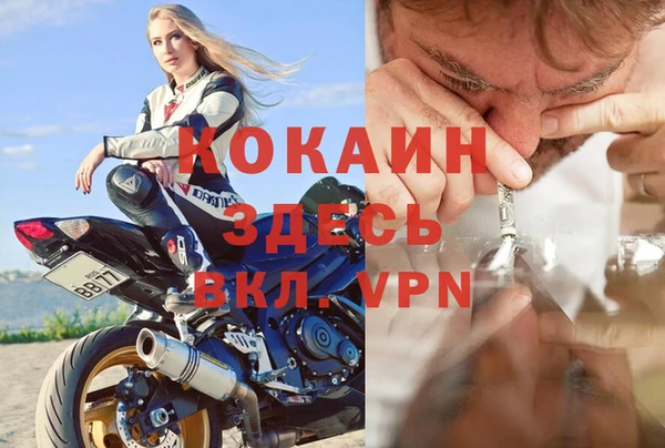 МДПВ Арсеньев