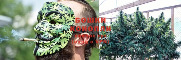 каннабис Армянск