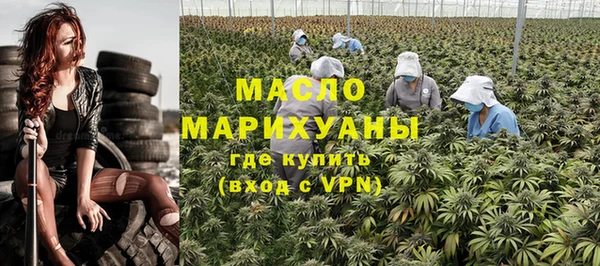 наркотики Аркадак