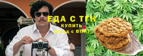 наркотики Аркадак