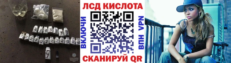 ЛСД экстази ecstasy  Тейково 