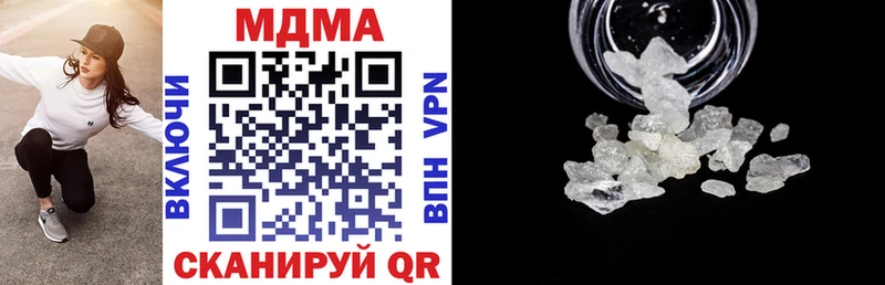 где купить наркотик  Тейково  МДМА VHQ 