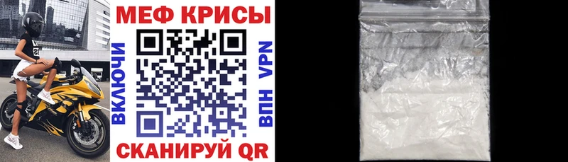 МЯУ-МЯУ 4 MMC  Тейково 
