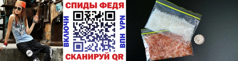 Метамфетамин кристалл купить наркотик Тейково