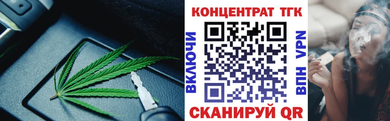 где купить наркоту  Тейково  MEGA рабочий сайт  Дистиллят ТГК вейп с тгк 